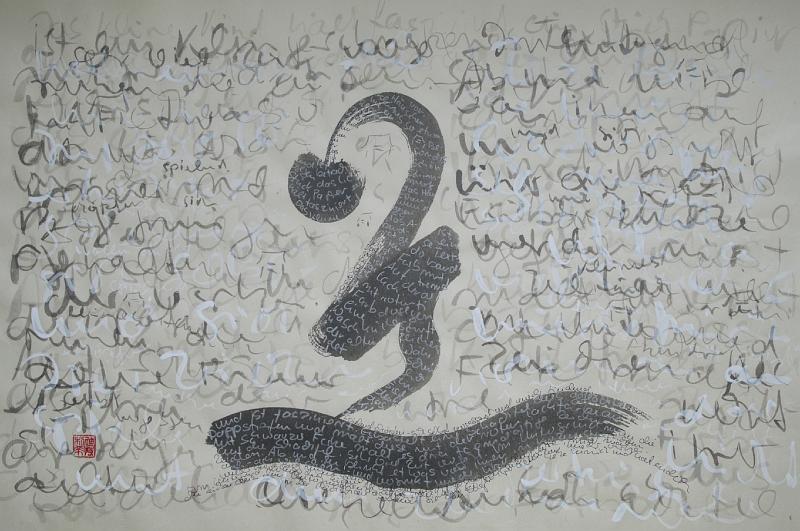 Seib-2010-Kunst-07-Dittrich.JPG - “DO – path”, Gudrun Dittrich, Darmstadt 2009, chinese ink brush writing, w 90 × h 64 (Photo by Roland Seib)