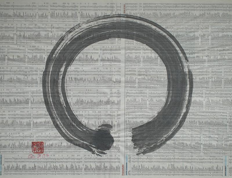 seib-2010-Kunst-06-Dittrich.JPG - “Centering”, Gudrun Dittrich, Darmstadt 2010, chinese ink brush writing, w 50 × h 60 (Photo by Roland Seib)